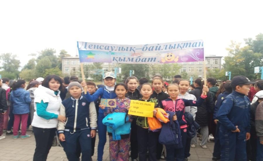 «Болашаққа  бағдар  рухани жаңғыр» бағдарламасын іске асыру мақсатында ұйымдастырылған  «Алтын күз»  кросына