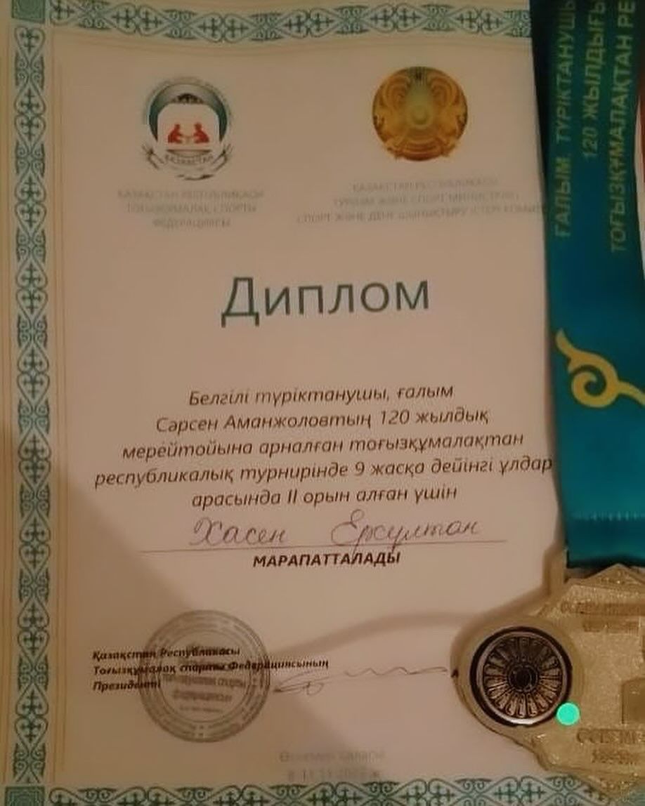 Өскемен қаласында 8-10 қараша Тоғызқұмалақтан республикалық турнир өтті