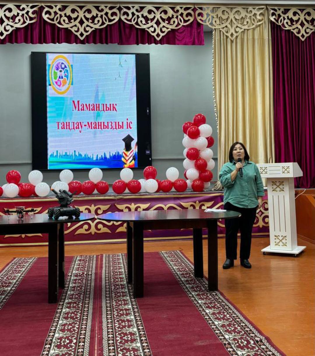 " Мамандық таңдау маңызды іс" Колледж мамандарымен кездесу